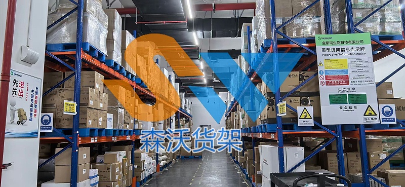重型貨架2