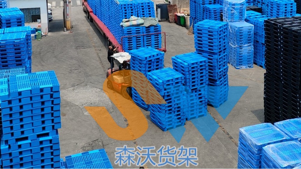 森沃倉儲：塑料托盤裝車發貨現場